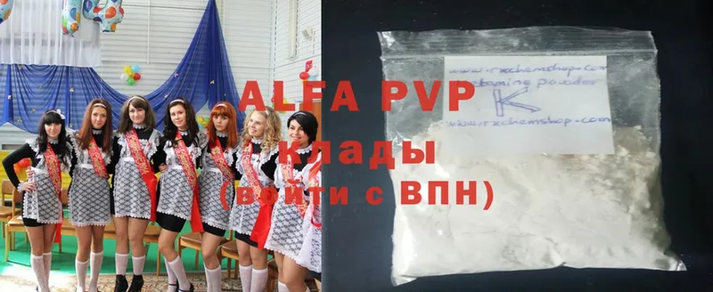 Alpha PVP СК КРИС Крым