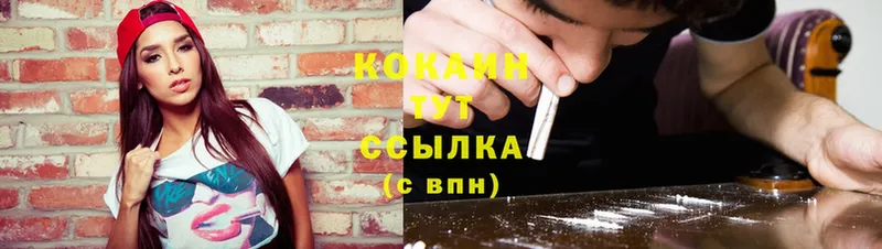 Cocaine 98%  купить наркотик  Крым 