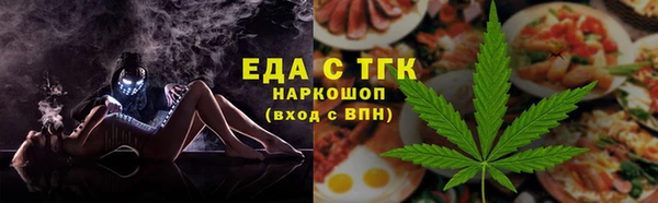 экстази Бугульма