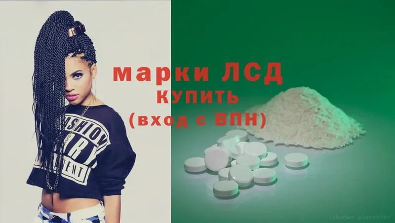 LSD-25 экстази ecstasy  Крым 