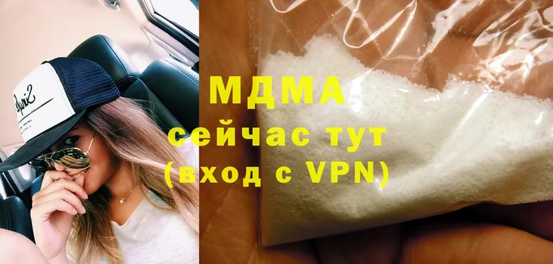 MDMA VHQ  Крым 